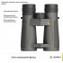 Бінокль преміум-класу Leupold BX-5 Santiam HD 8x42 для полювання і туризму