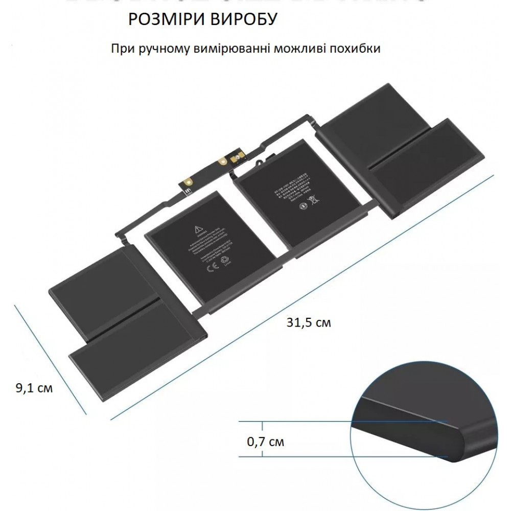 Оригінальна батарея A1820 для Macbook Pro 15» A1707 Late 2016 Mid 2017 EMC 3162
