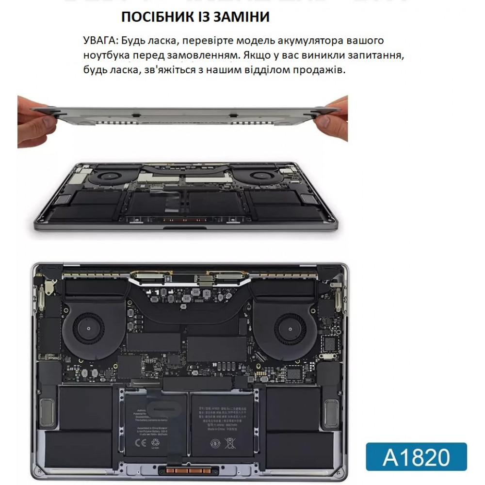 Оригінальна батарея A1820 для Macbook Pro 15» A1707 Late 2016 Mid 2017 EMC 3162