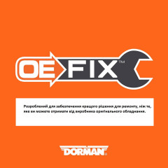 Dorman 926-146 driveshaft for Toyota Tundra SUV 2007-2016