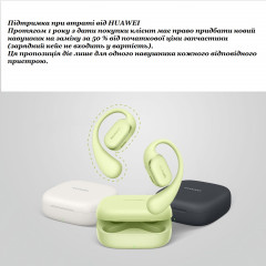 Навушники для спорту Huawei FreeArc T0021L Huawei FreeArc T0021L