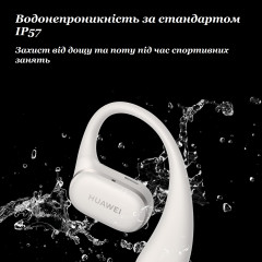 Навушники для спорту Huawei FreeArc T0021L Huawei FreeArc T0021L