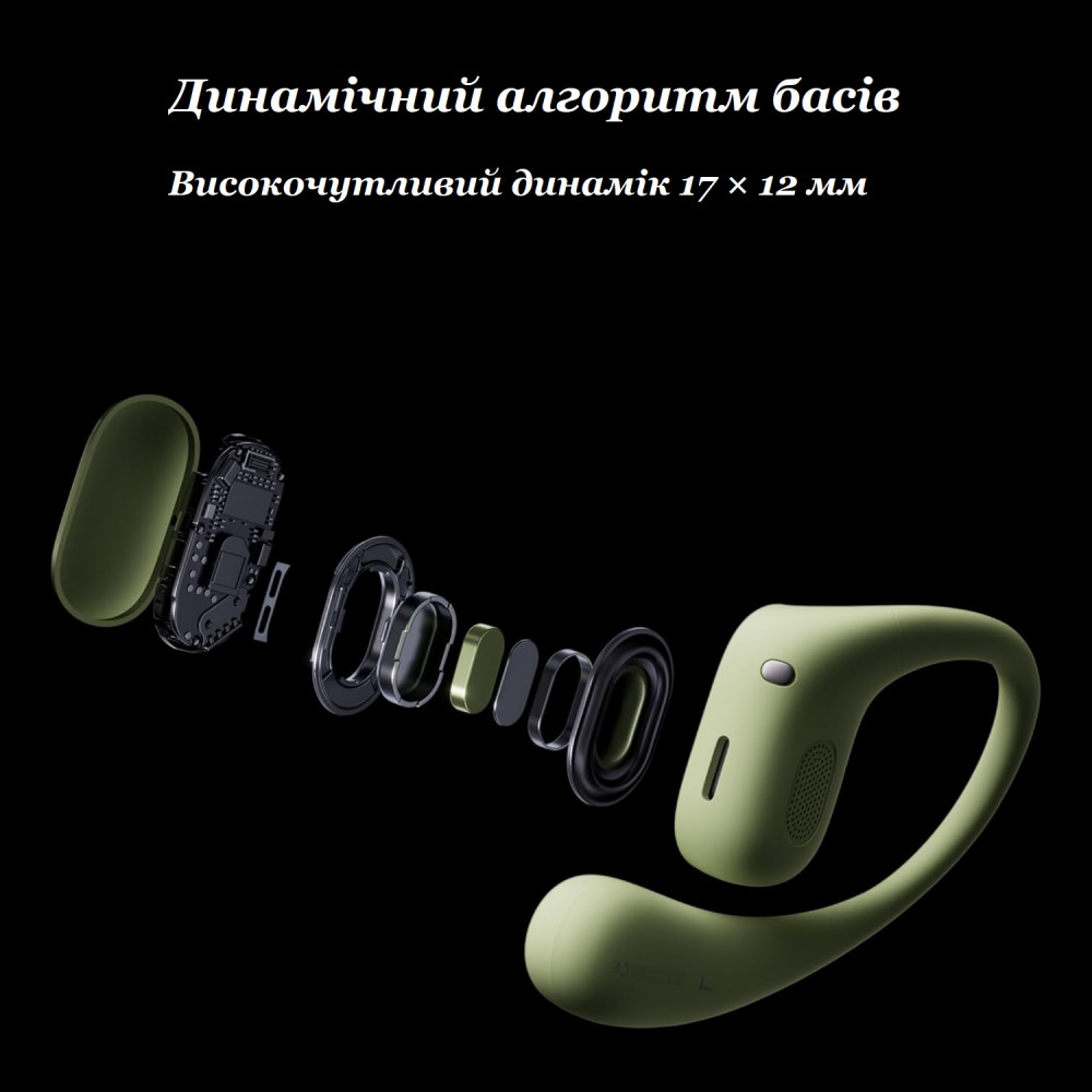 Наушники для спорта Huawei FreeArc T0021L