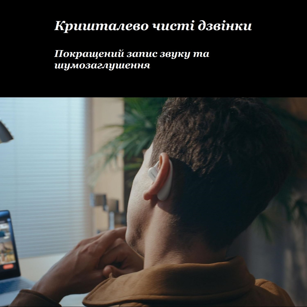 Наушники для спорта Huawei FreeArc T0021L