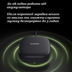 Навушники для спорту Huawei FreeArc T0021L Huawei FreeArc T0021L