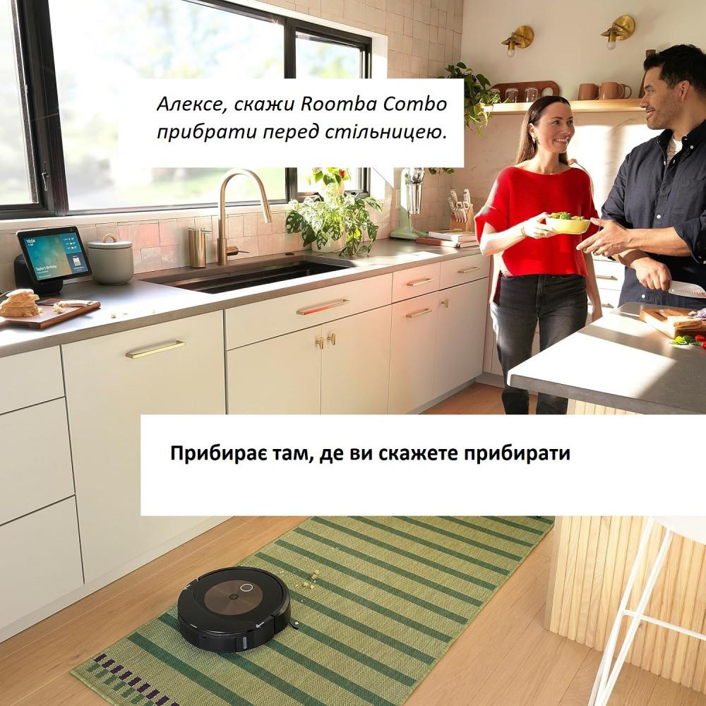 Розумний робот-пилосос і мийник підлоги Robot Roomba Combo j9 зі станцією самоочищення