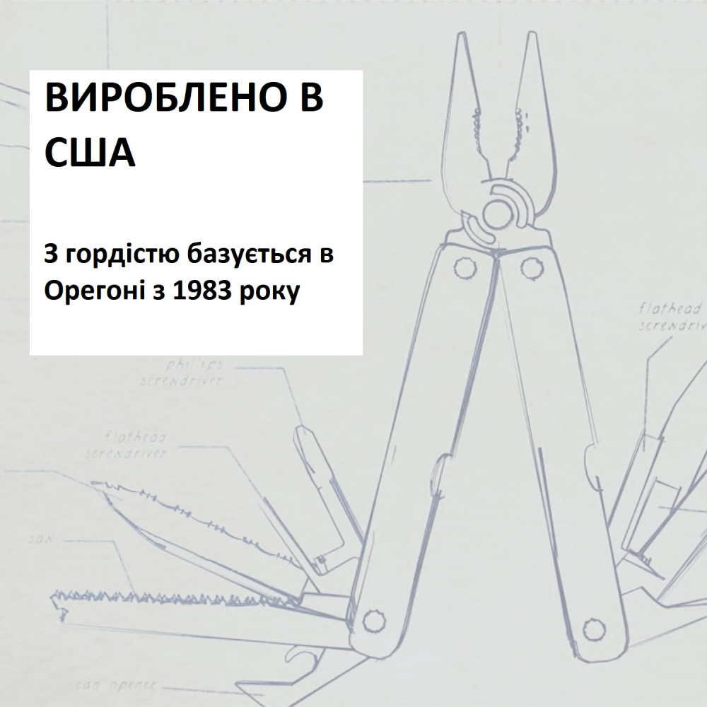 Мультитул Leatherman Signal 832720 Coyote TAN с кобурой лимитированная серия
