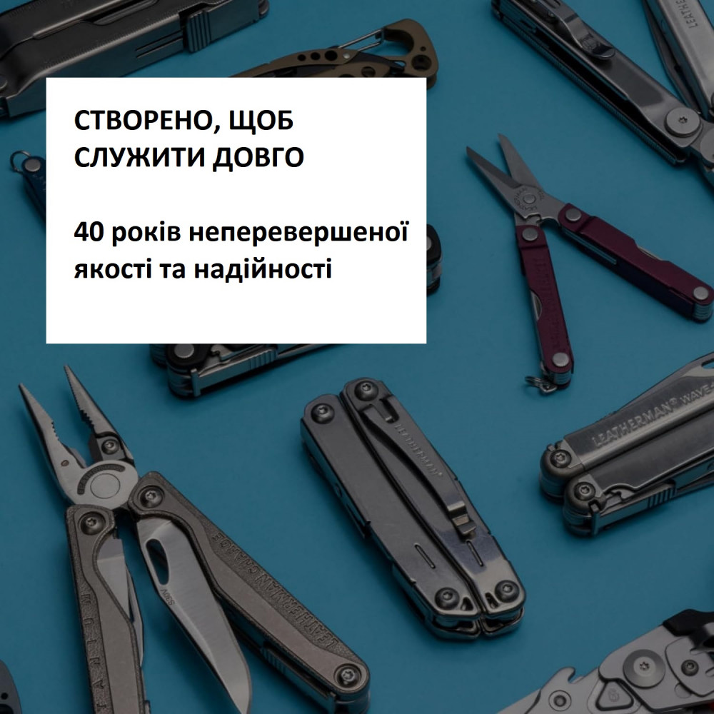 Мультитул Leatherman Signal 832720 Coyote TAN с кобурой лимитированная серия