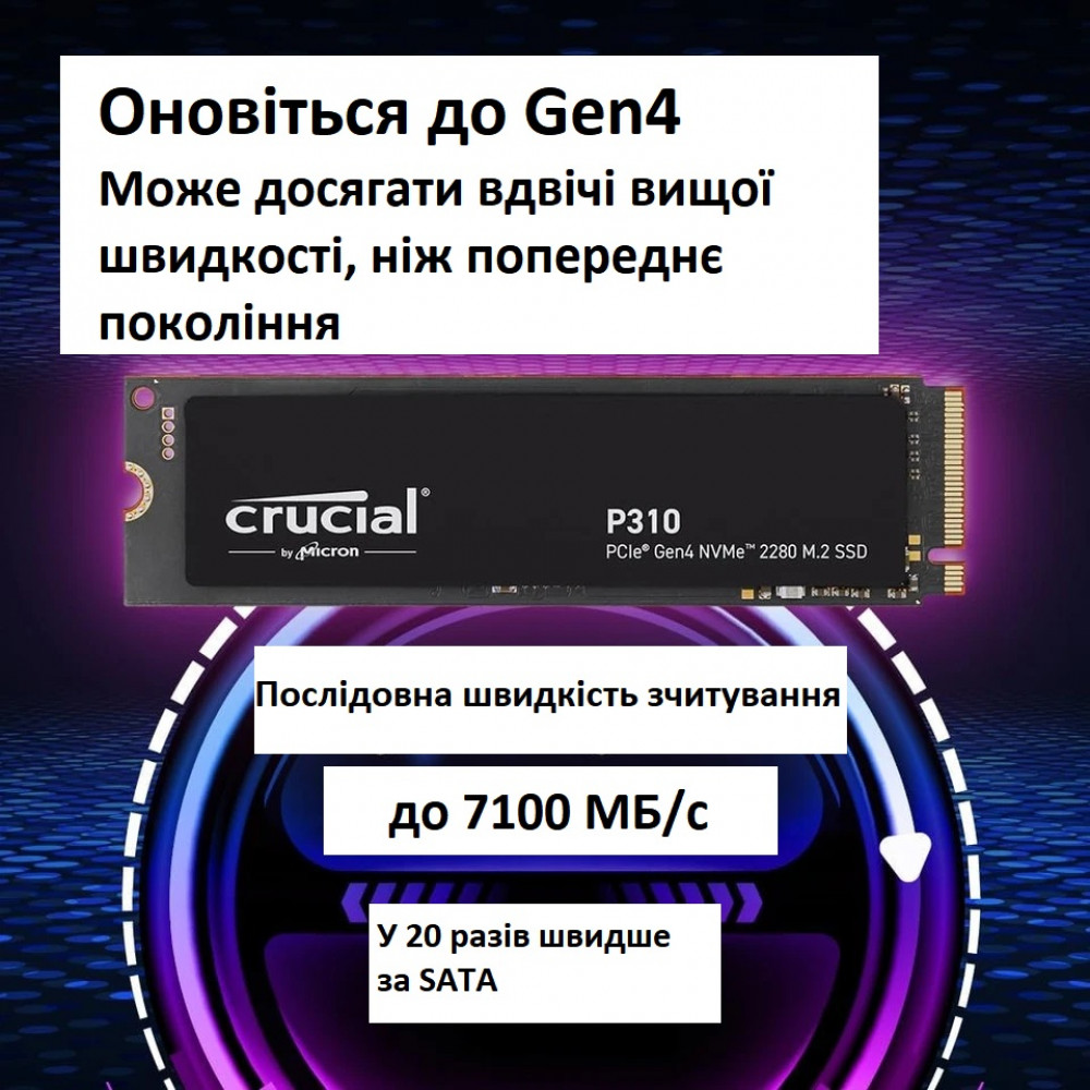 Внутренний SSD Crucial P310 1ТБ PCIe Gen4 M.2 для ноутбуков