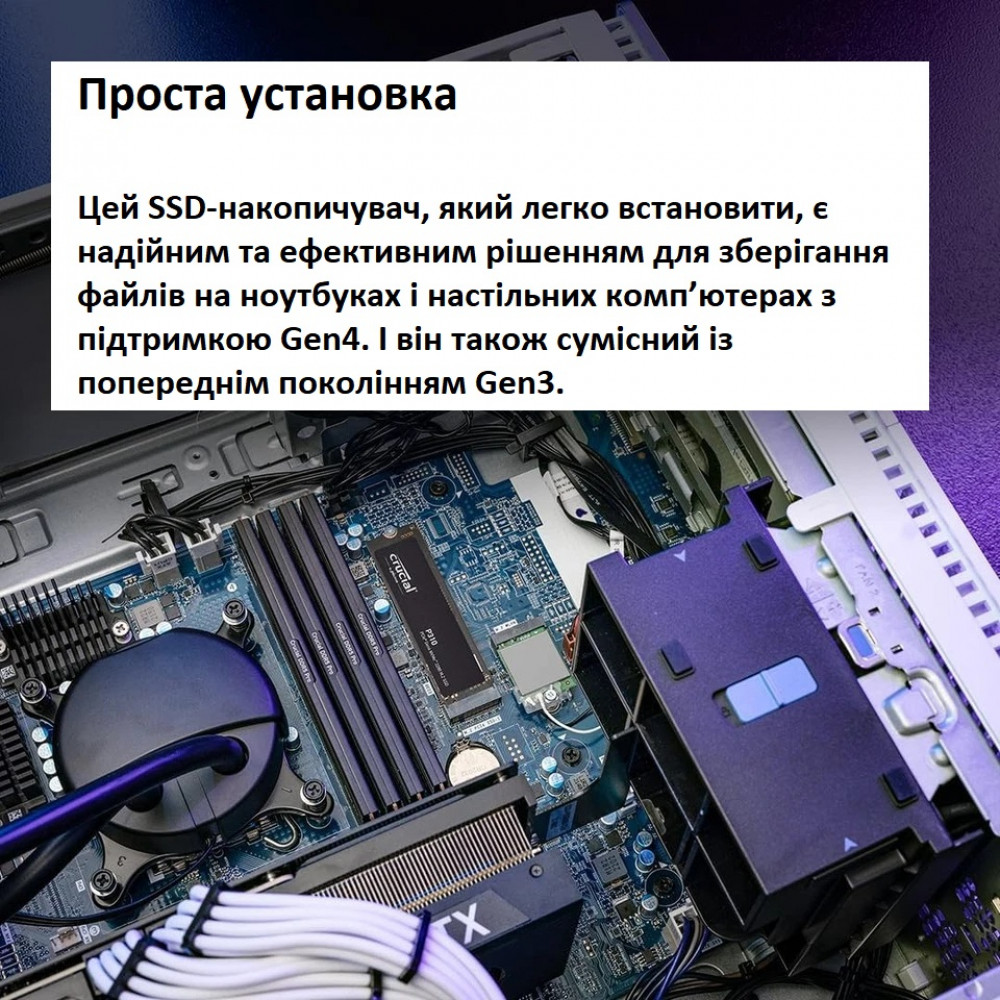 Внутренний SSD Crucial P310 1ТБ PCIe Gen4 M.2 для ноутбуков