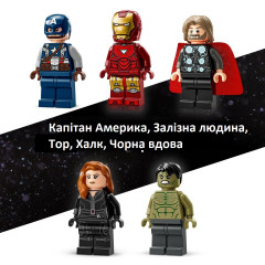 Колекційний конструктор LEGO Marvel 76313 з мініфігурками супергероїв