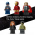 Collectible LEGO Marvel 76313 building set with superhero minifigures