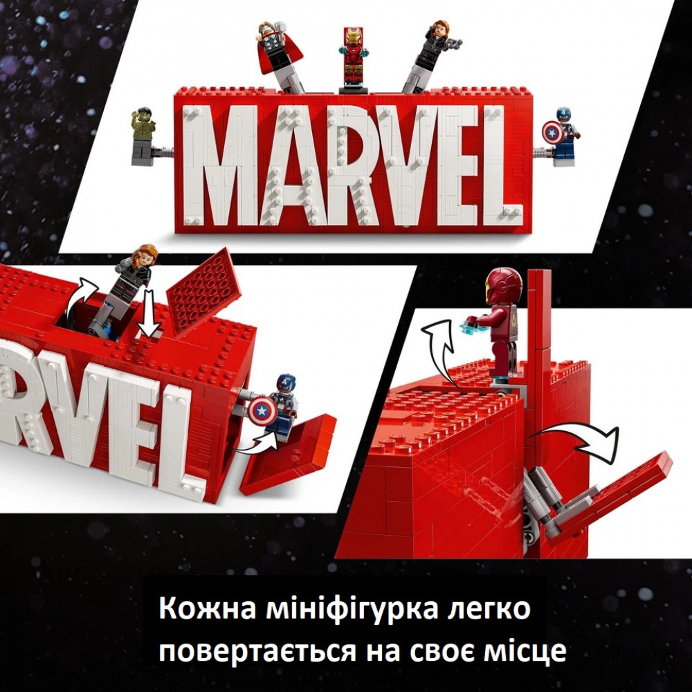 Collectible LEGO Marvel 76313 building set with superhero minifigures