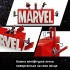 Collectible LEGO Marvel 76313 building set with superhero minifigures