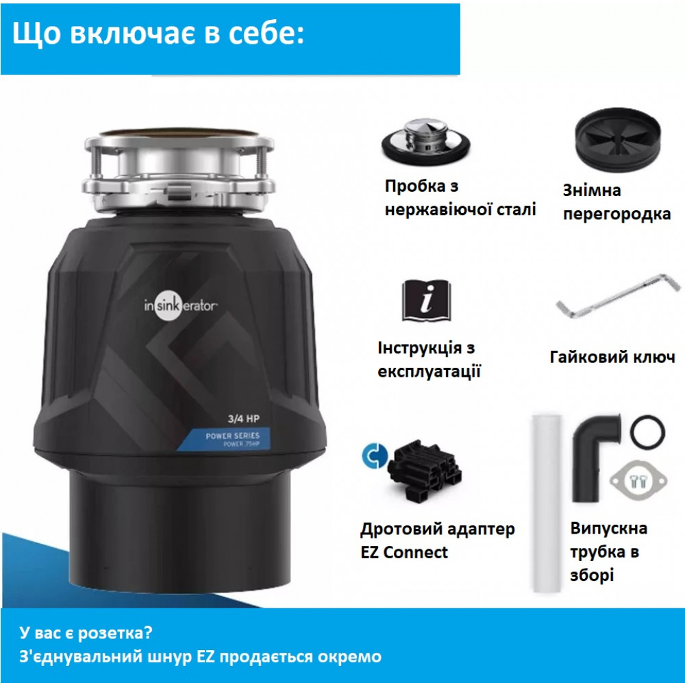InSinkErator 80019-ISE Power Series Electric Garbage Disposer