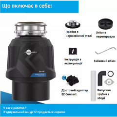 Електричний подрібнювач сміття InSinkErator 80019-ISE Power Series