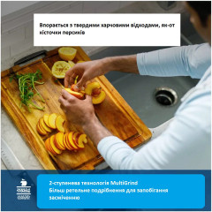 Електричний подрібнювач сміття InSinkErator 80019-ISE Power Series