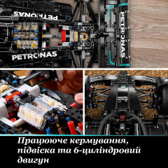 Колекційна модель гоночного боліда для дорослих LEGO Technic Mercedes-AMG F1 W14 W14 E 1643 деталі