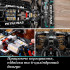 Коллекционная модель гоночного болида для взрослых LEGO Technic Mercedes-AMG F1 W14 E 1643 детали
