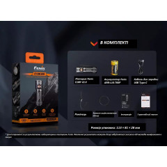 Компактний ліхтар Fenix E18R V2 1200 люмен з акумулятором і чохлом