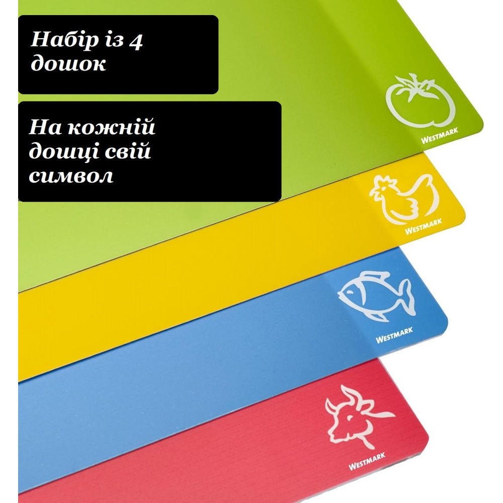Set of flexible cutting boards Westmark Practico 4 pcs 38x30 cm