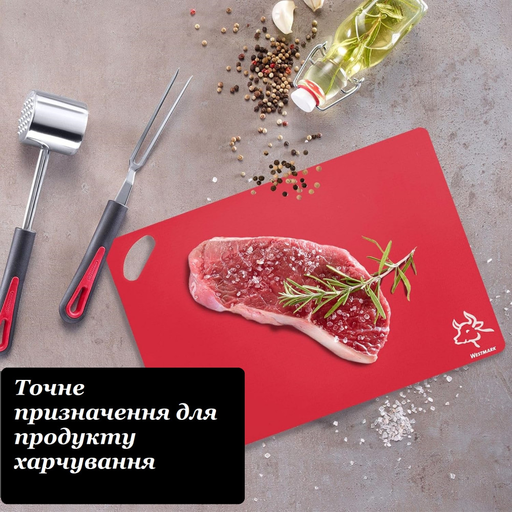 Set of flexible cutting boards Westmark Practico 4 pcs 38x30 cm