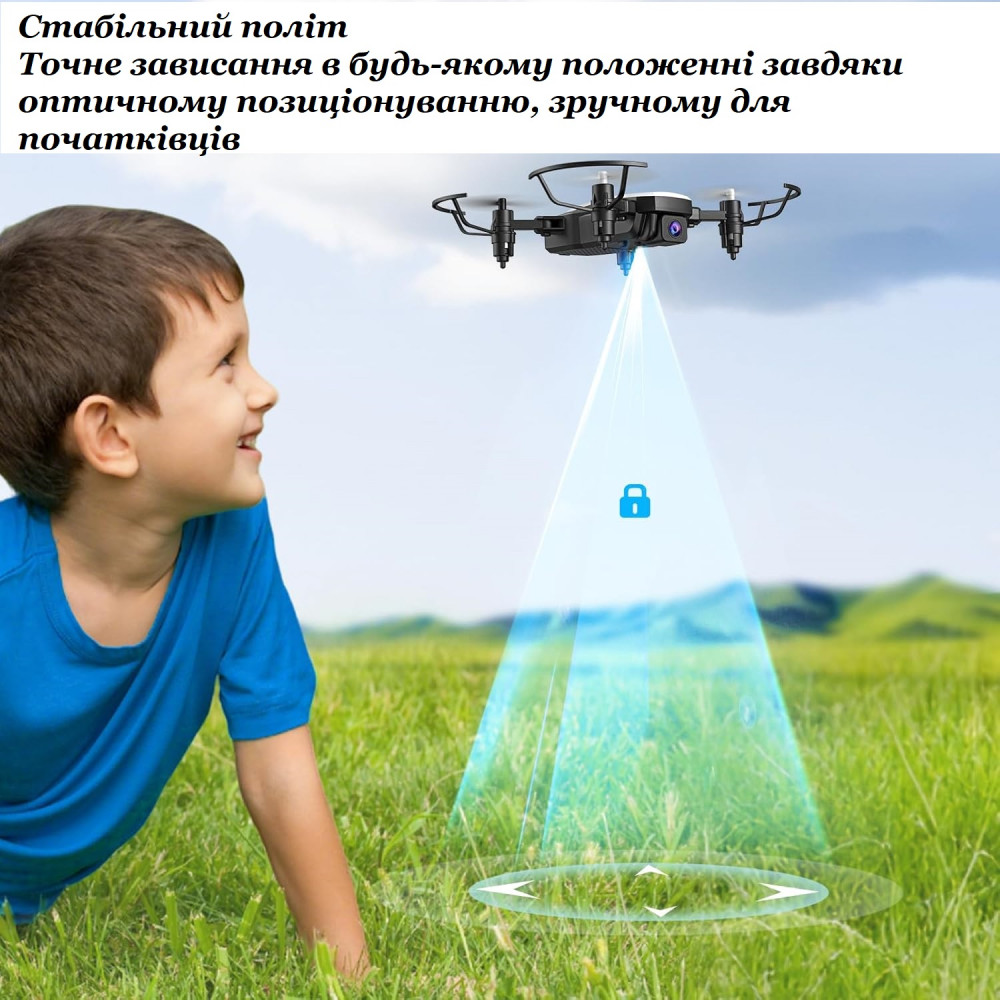 Квадрокоптер SIMREX X300C с камерой 720P и функцией удержания высоты для новичков и детей