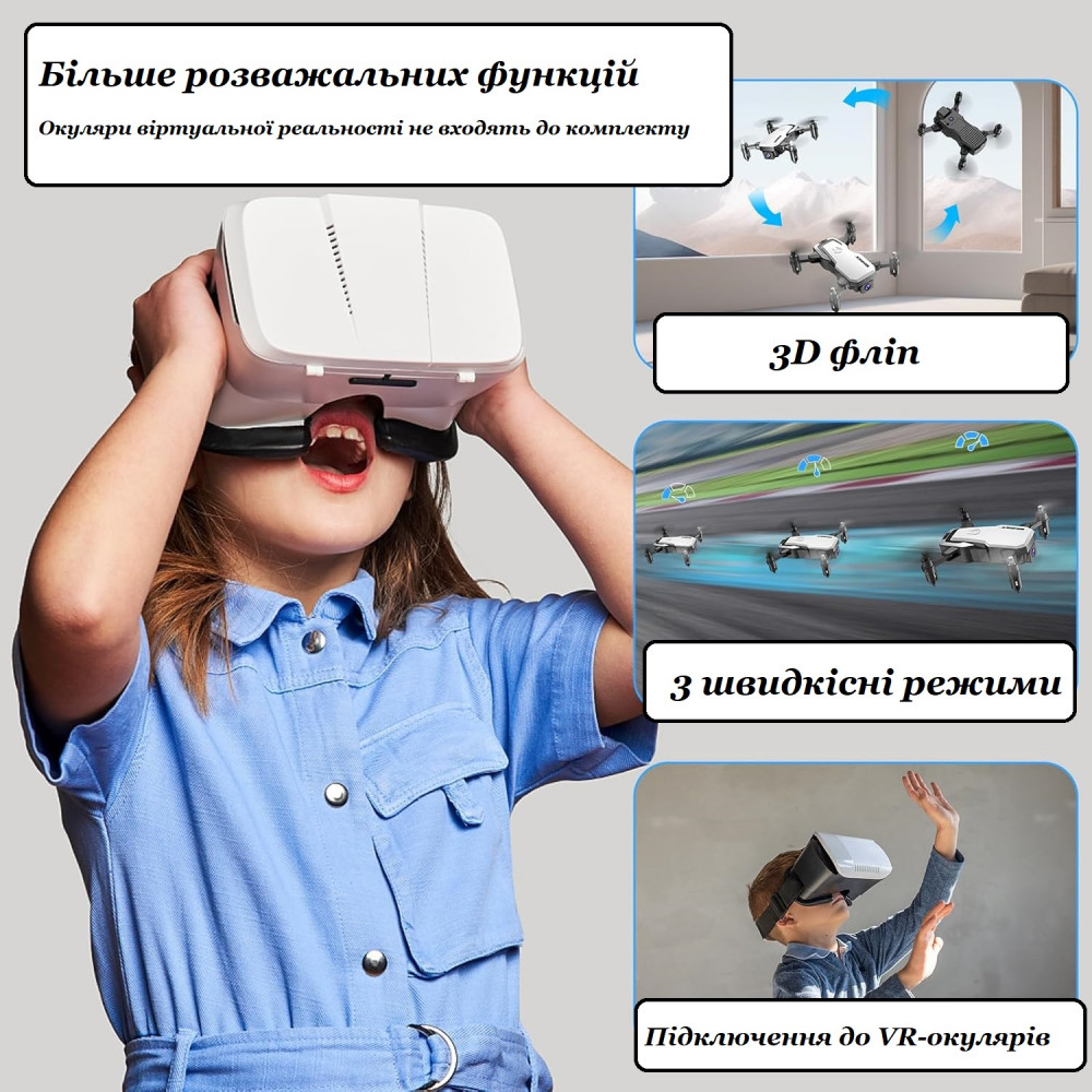 Квадрокоптер SIMREX X300C с камерой 720P и функцией удержания высоты для новичков и детей