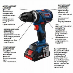 Professional impact cordless screwdriver/drill BOSCH GSB18V-975CB25 18V with two batteries and bag