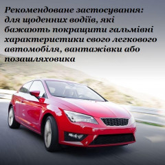 Гальмівні колодки карбон-керамічні Power Stop Z23-1053B задні Dodge Durango/Jeep Grand Cherokee 2018-22