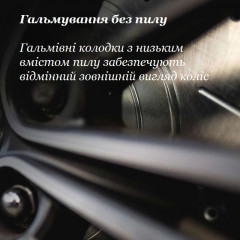 Гальмівні колодки карбон-керамічні Power Stop Z23-1053B задні Dodge Durango/Jeep Grand Cherokee 2018-22