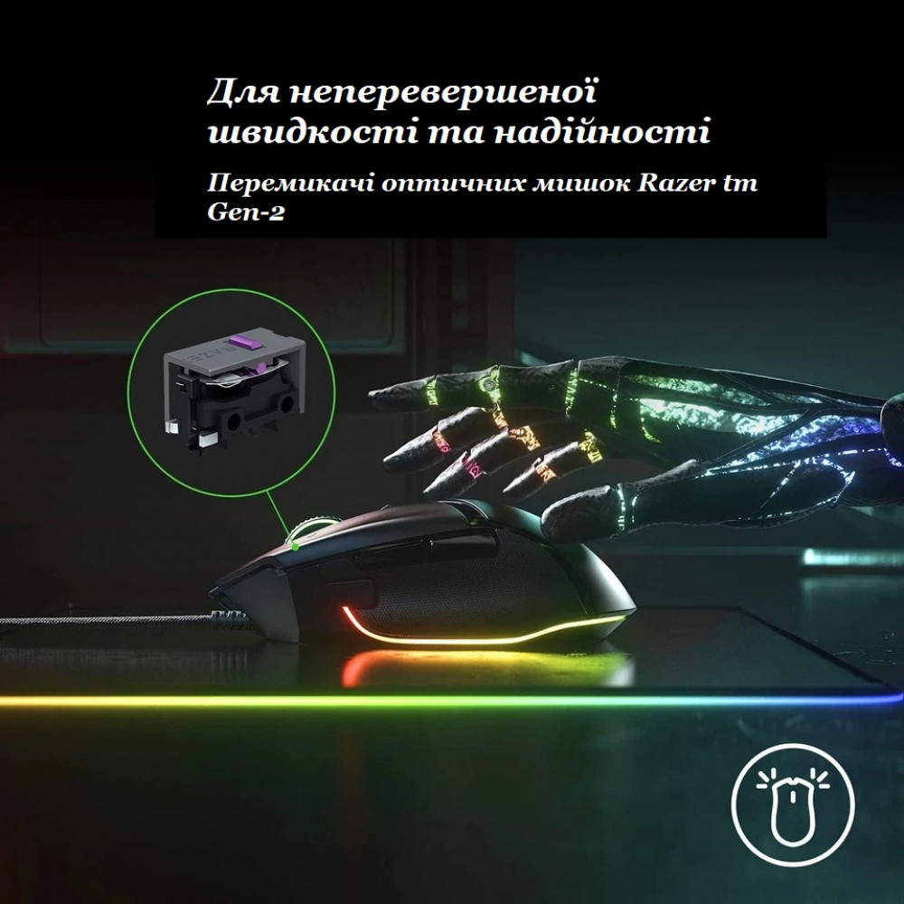 Razer Basilisk V3 wired gamer mouse with adjustable backlighting