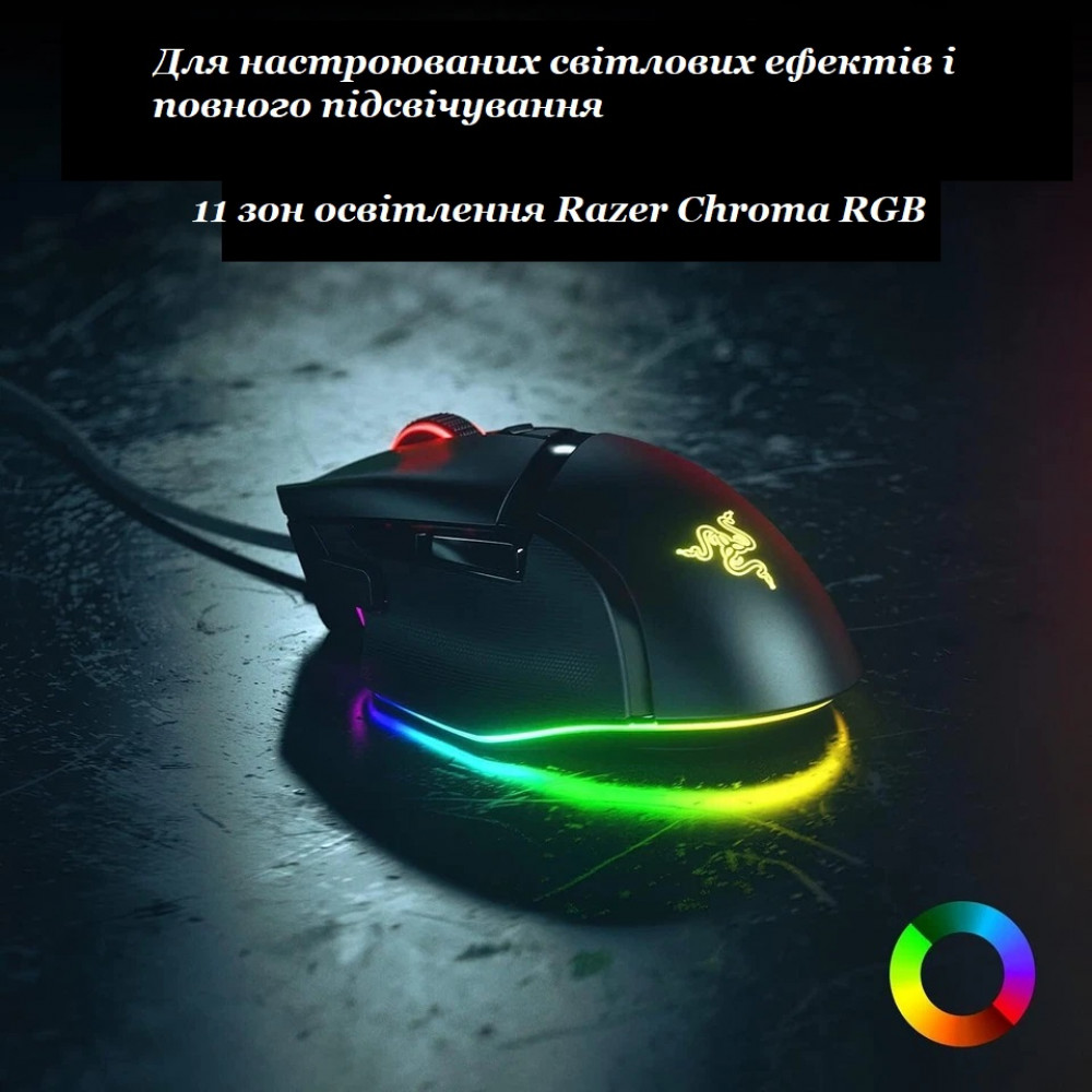 Razer Basilisk V3 wired gamer mouse with adjustable backlighting