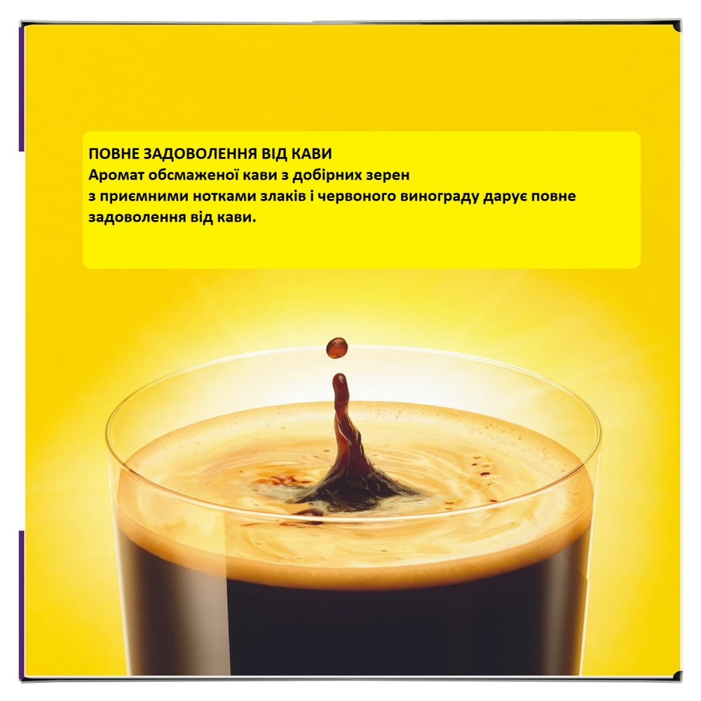 Coffee in capsules Grande Dolce Gusto 30 pcs 255 grams