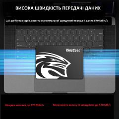 SSD-накопичувач KingSpec 2 ТБ SATA III 2.5» для ноутбуків і ПК