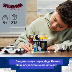 Конструктор LEGO Marvel 76311 Майлз Моралес против Пятна 375 деталей
