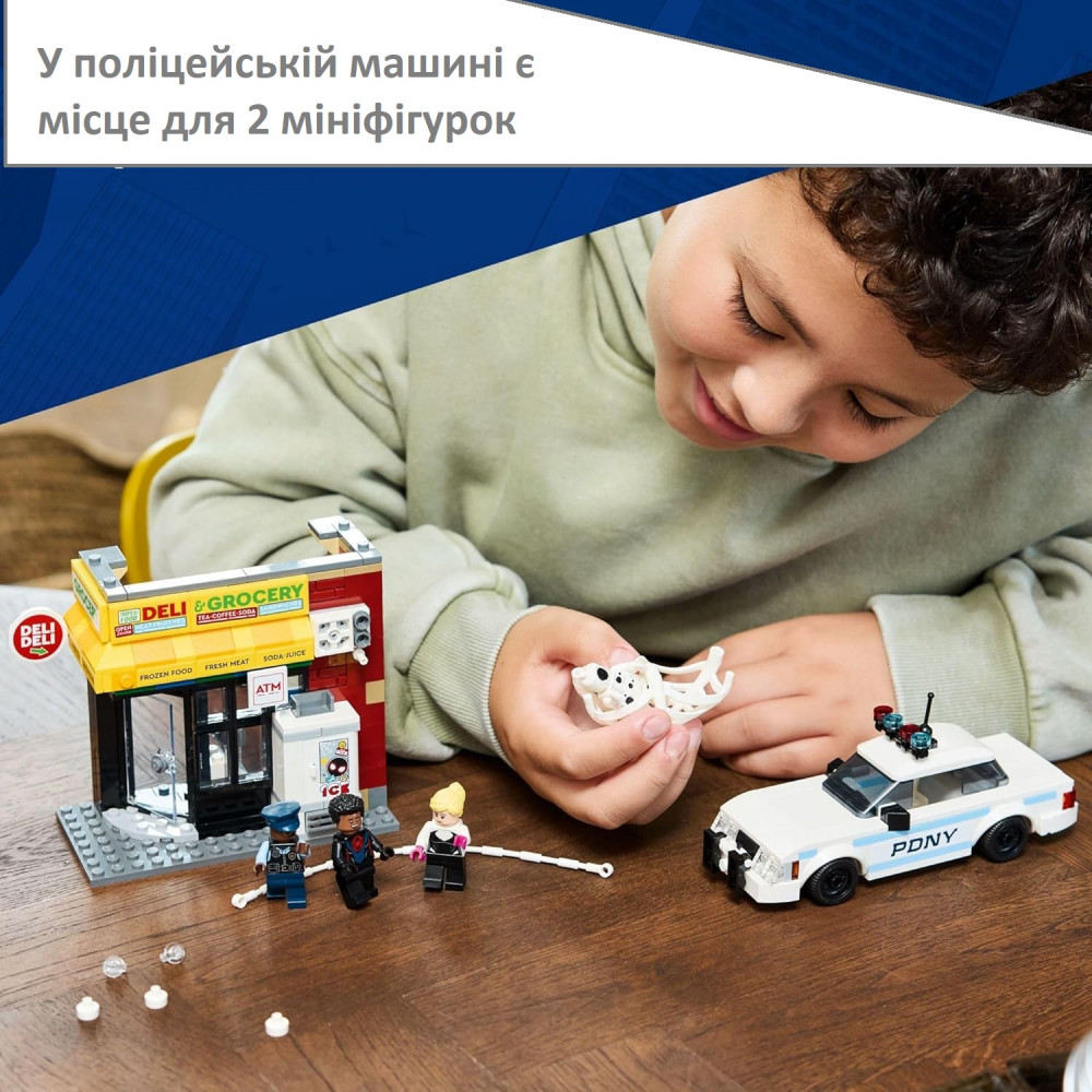 LEGO Marvel 76311 Miles Morales vs. the Blur 375 parts
