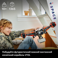 Конструктор Lego Technic 42181 Тяжелый грузовой космолет LT81 с вертикальным взлетом (1365 деталей)