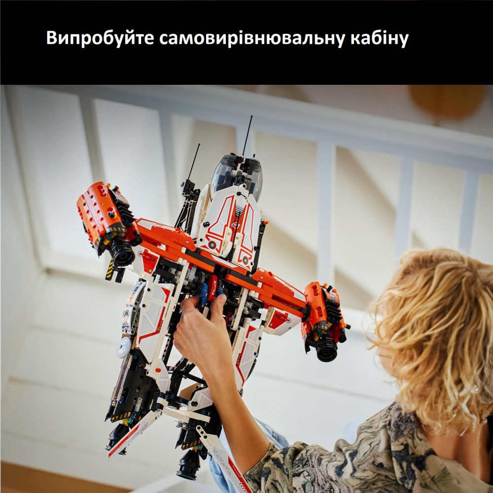 Lego Technic 42181 LT81 Heavy cargo spacecraft with vertical takeoff