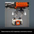Lego Technic 42181 LT81 Heavy cargo spacecraft with vertical takeoff