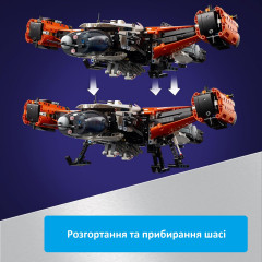 Конструктор Lego Technic 42181 Тяжелый грузовой космолет LT81 с вертикальным взлетом (1365 деталей)
