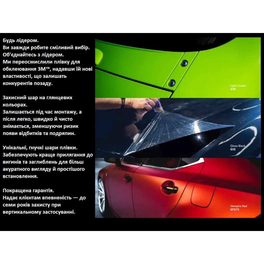 Auto Vinyl Film 3M 2080 Gloss Flip Psychedelic GP281 20 by 20 cm