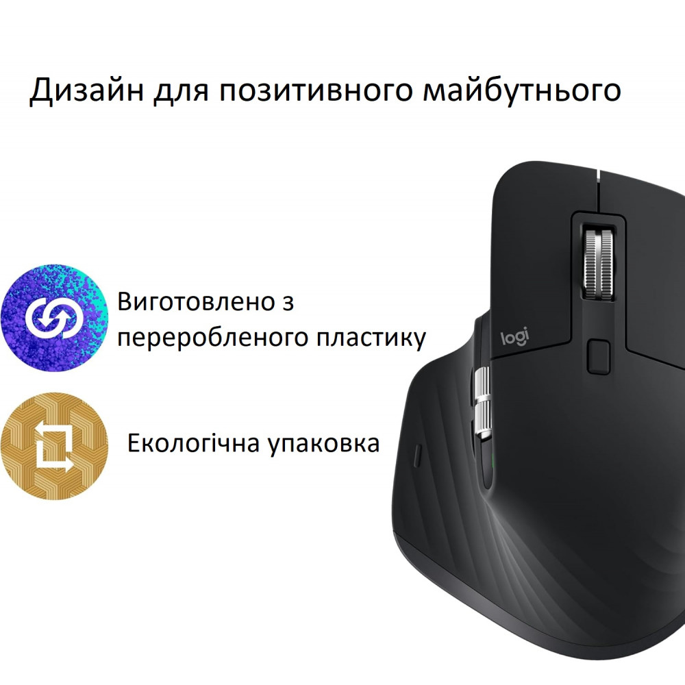 Беспроводная мышь Logitech MX Master 3S 910-006559 графитовая