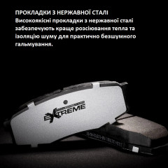 Передні гальмівні колодки Power Stop Z26 Extreme Street для Chevrolet Corvette 2015–2019