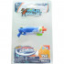 Smallest water pistol in the world Hasbro