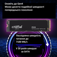Внутрішній SSD накопичувач Crucial P310 500GB M.2 2280 NVMe PCIe Gen4