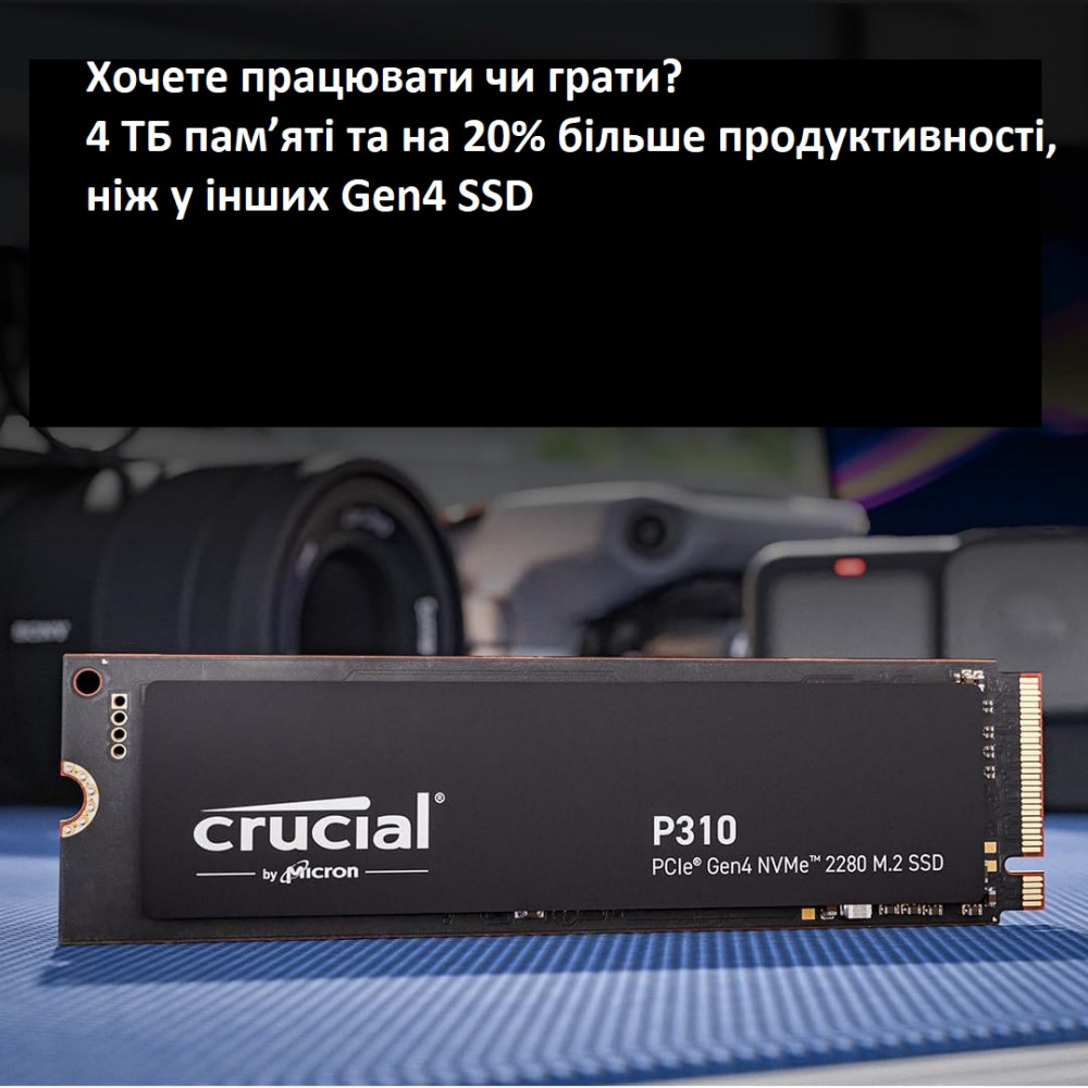 Внутренний SSD накопитель Crucial P310 500GB M.2 2280 NVMe PCIe Gen4