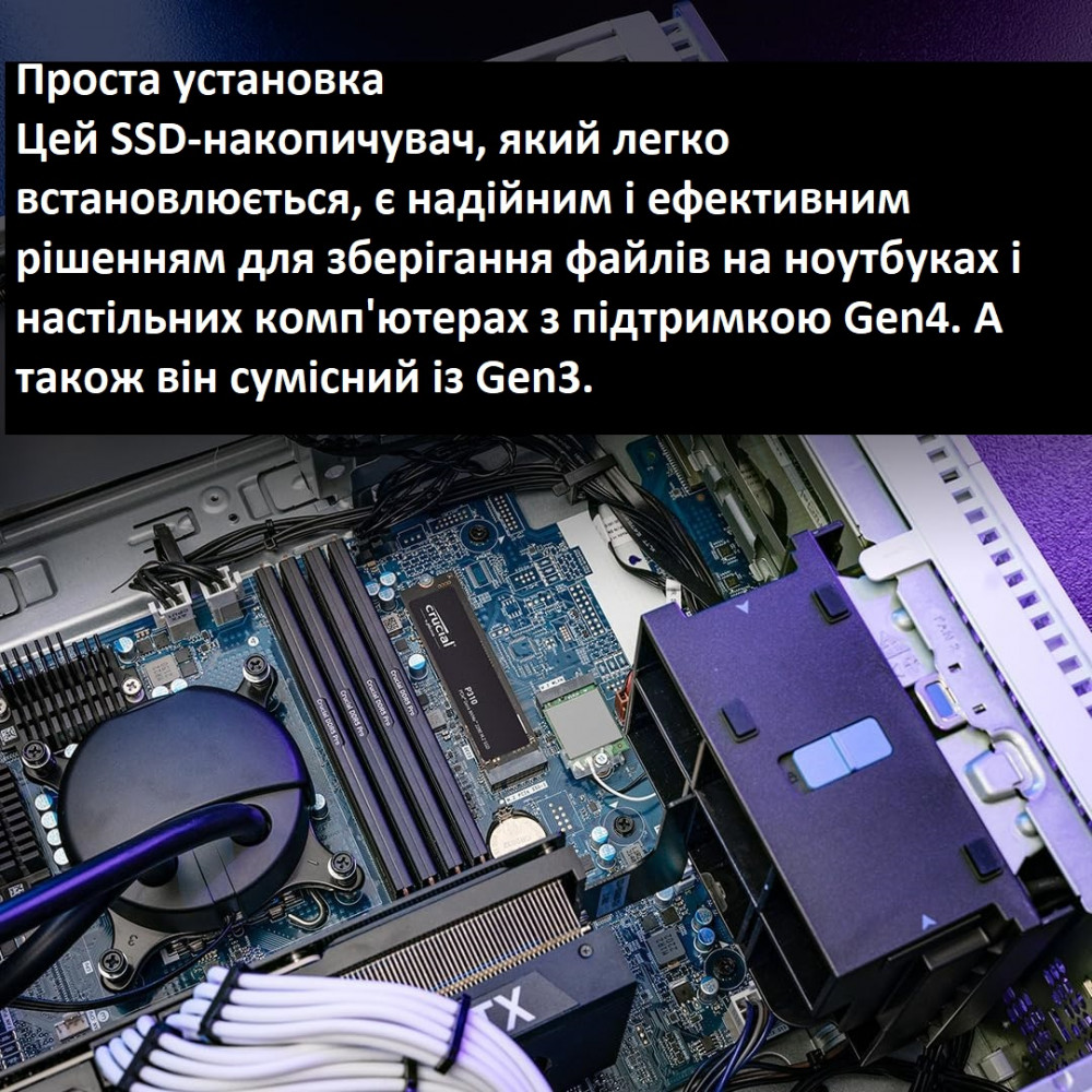 Внутренний SSD накопитель Crucial P310 500GB M.2 2280 NVMe PCIe Gen4
