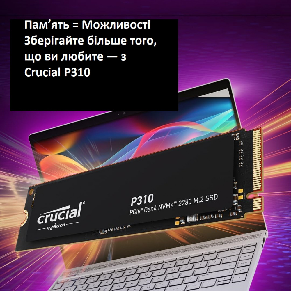 Внутренний SSD накопитель Crucial P310 500GB M.2 2280 NVMe PCIe Gen4