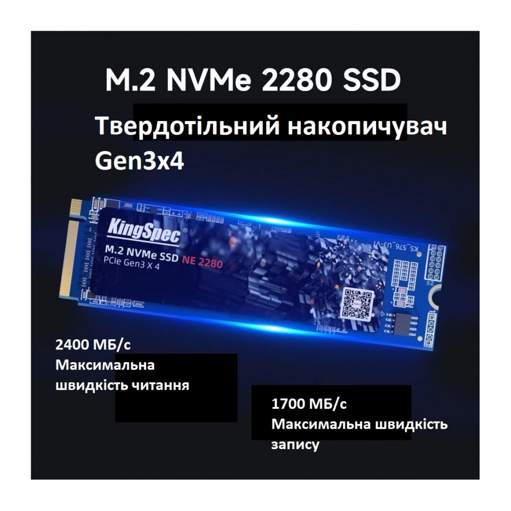 SSD-накопитель Kingspec 256 ГБ SATA III для ноутбука и ПК
